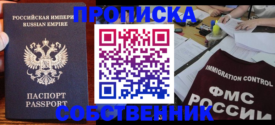 форма 3 в Лебедяни