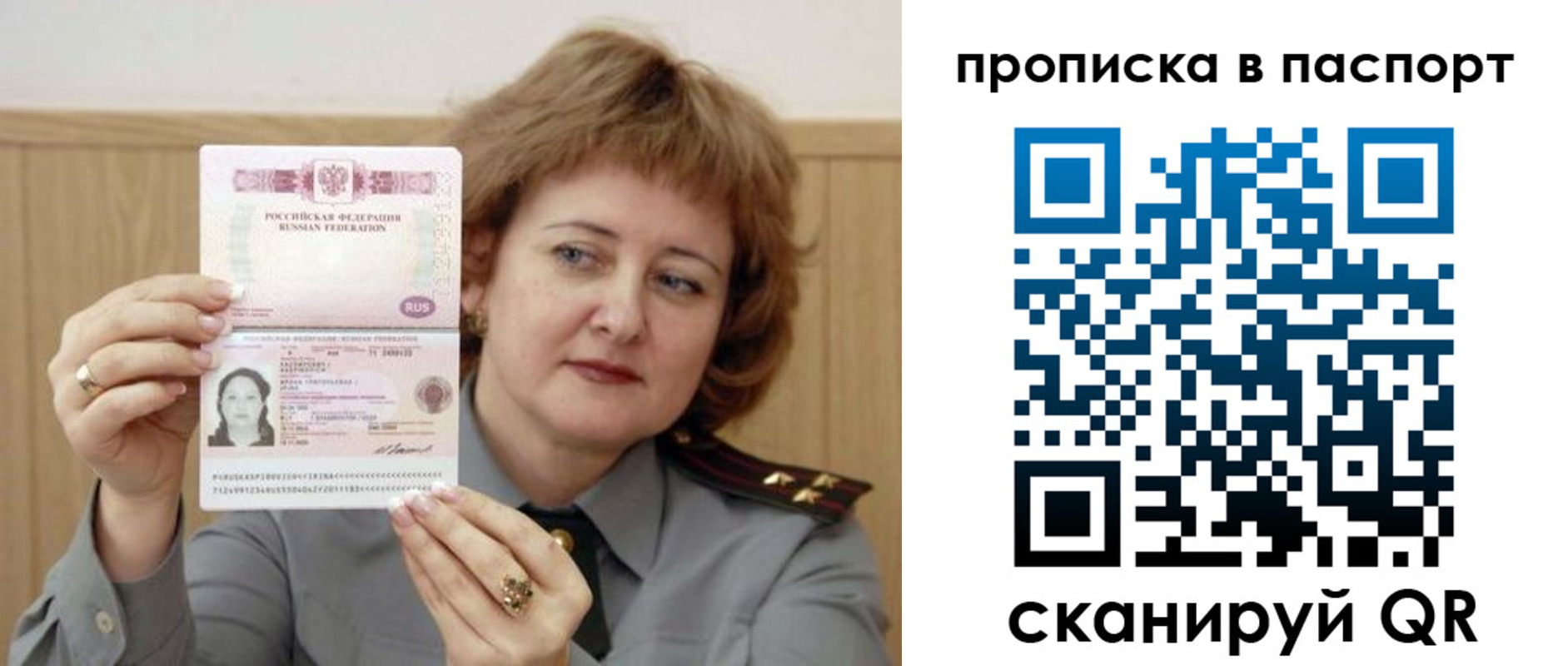 найти адрес прописки в Лебедяни
