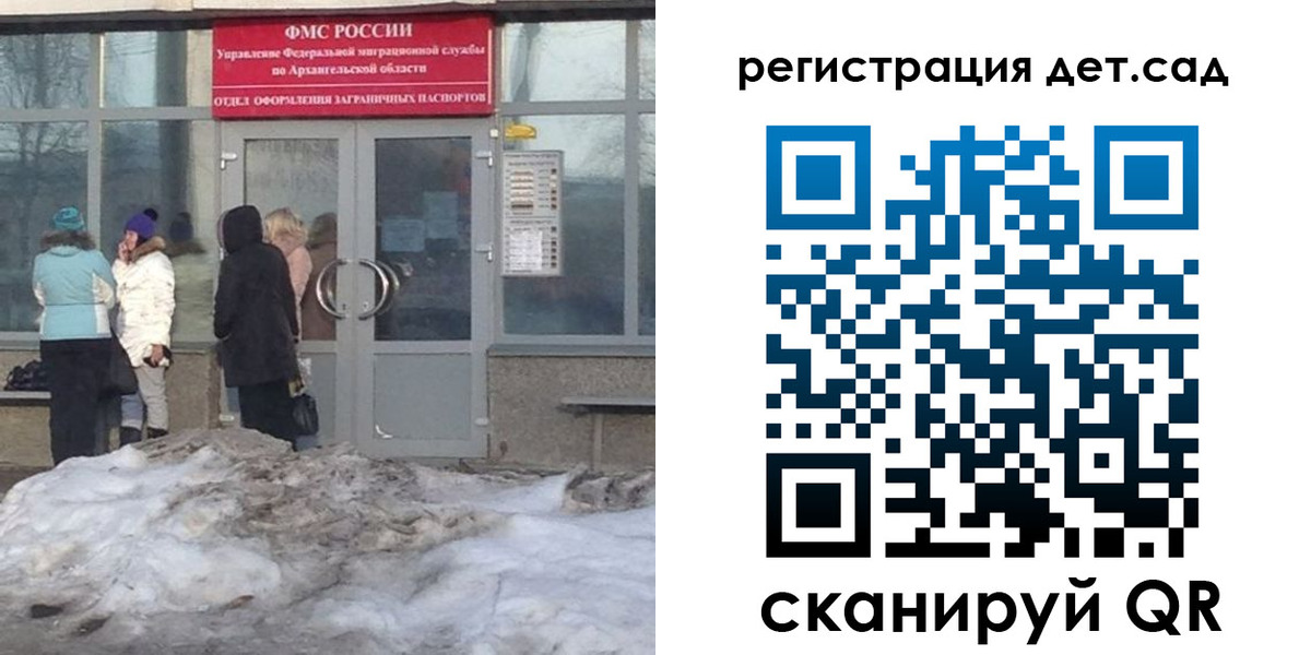 временная регистрация гарантия в Лебедяни