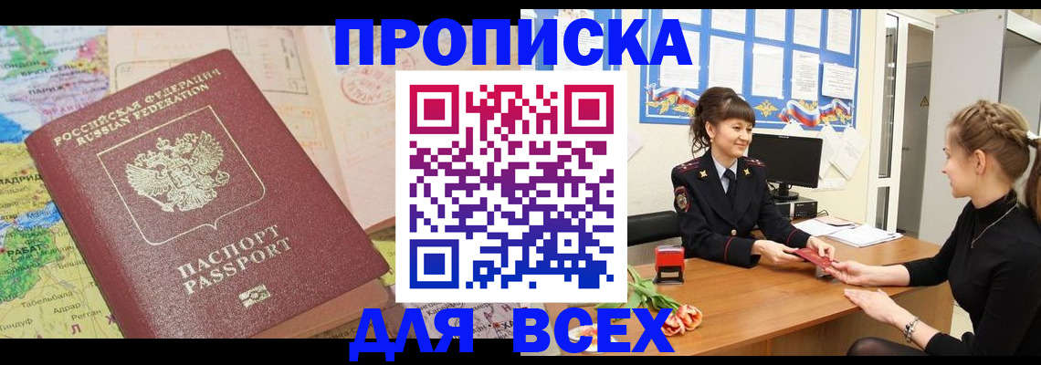 регистрация для школы в Лебедяни