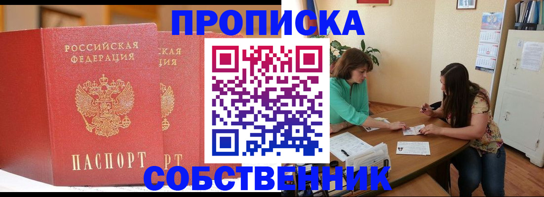 найти адрес прописки в Лебедяни